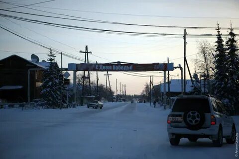 Вилюйск