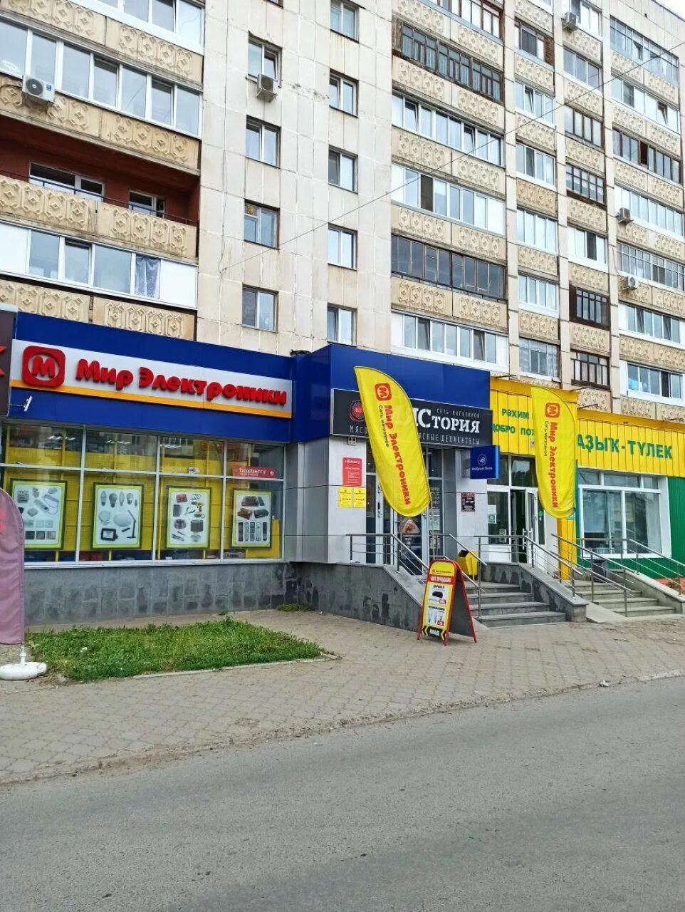 Клин волоколамское шоссе 17а. Транспортная 28/1 уфа. Гранд транспортная ул 46. Крыгина, 88, владивосток фото. Транспортная улица уфа.