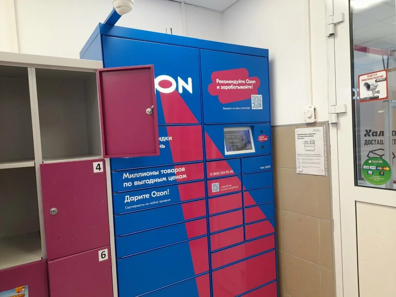 кривенкова 8 липецк. кривенкова с8 липецк. кривенкова 7а липецк. ул. пикник липецк 2023.