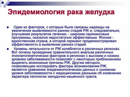 Улучшить результатов лечения