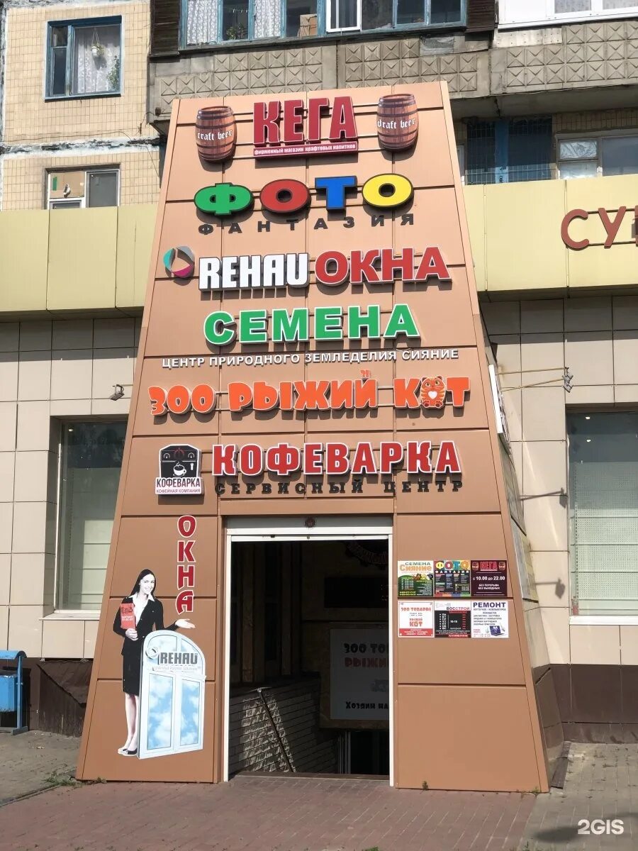 Индекс буденного 2. Буденного 3. буденного 3 белгород. павлово буденного 3.