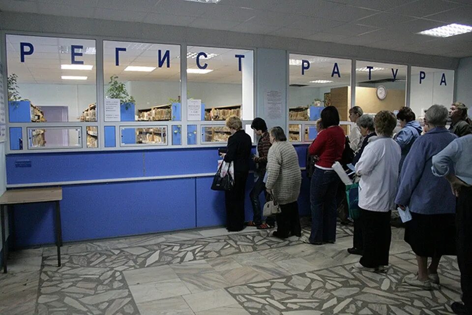 Регистратура поликлиники каманина. Поликлиника регистрат. Регистратура поликлиники каманина. Стойка в поликлиники. Поликлиника регистрат.