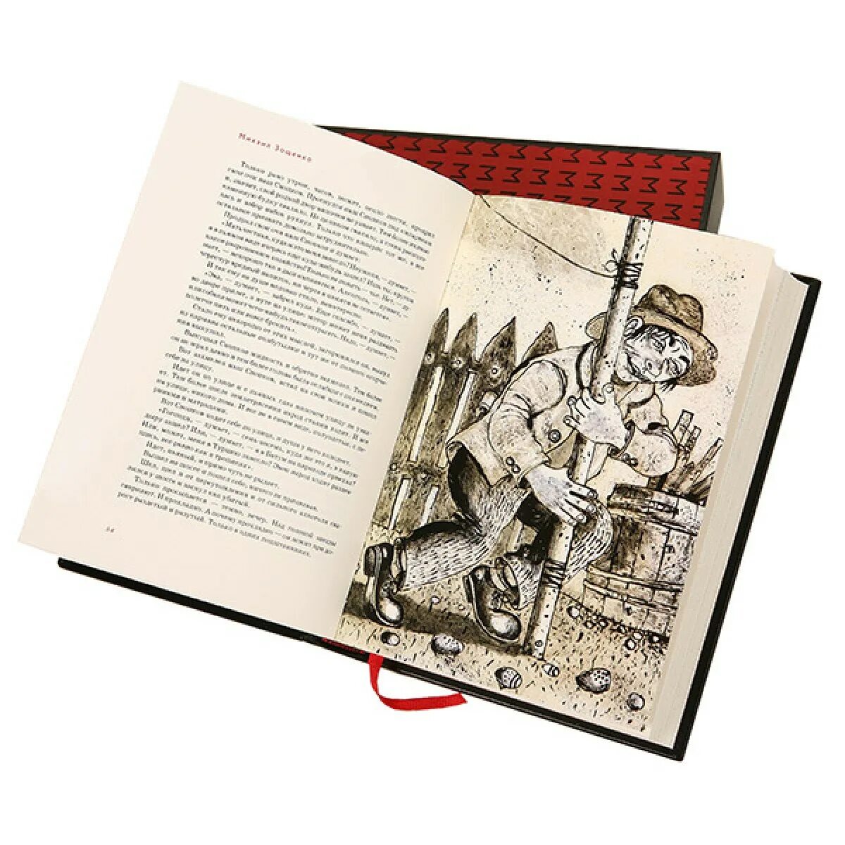 Художественное оформление изданий. Художественное оформление книги. иллюстрация к художественной книге.. разворот книги с иллюстрациями. художественное оформление книжного издания.