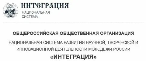 Интеграция национальных образовательных систем