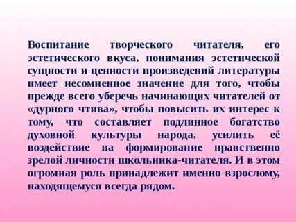 Ценность творчества
