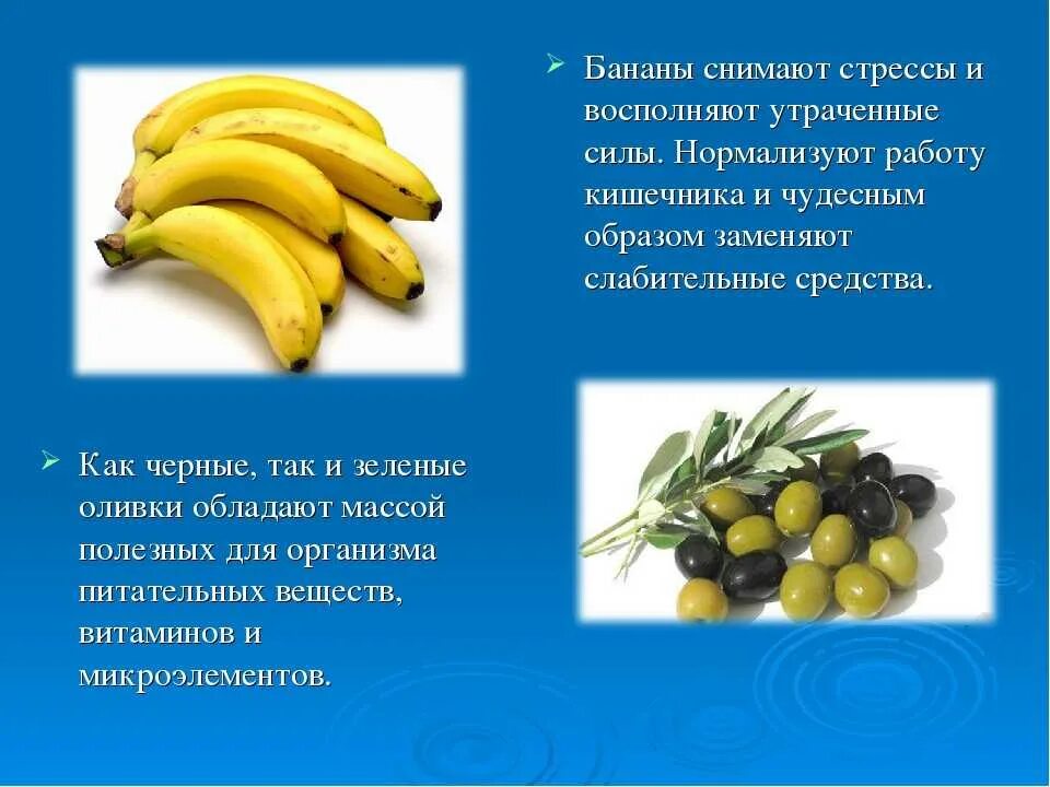 Пребиотики в овощах и фруктах. Фрукты которые слабят. Крупы которые слабят кишечник. Продукиыкоторые крепят. Продукты которые слабят кишечник взрослого.