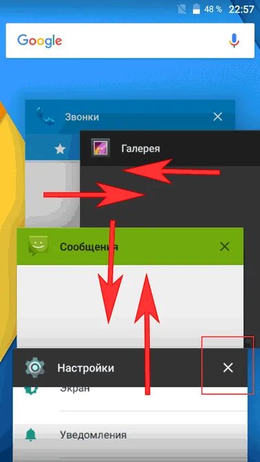 Почему не закрывается приложение. Самсунг как закрыть открытые приложения. Как закрыть все приложения на андроид. Как закрыть все приложения на самсунге. Как закрыть программы на андроиде.