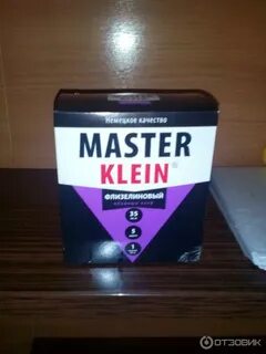 Master klein