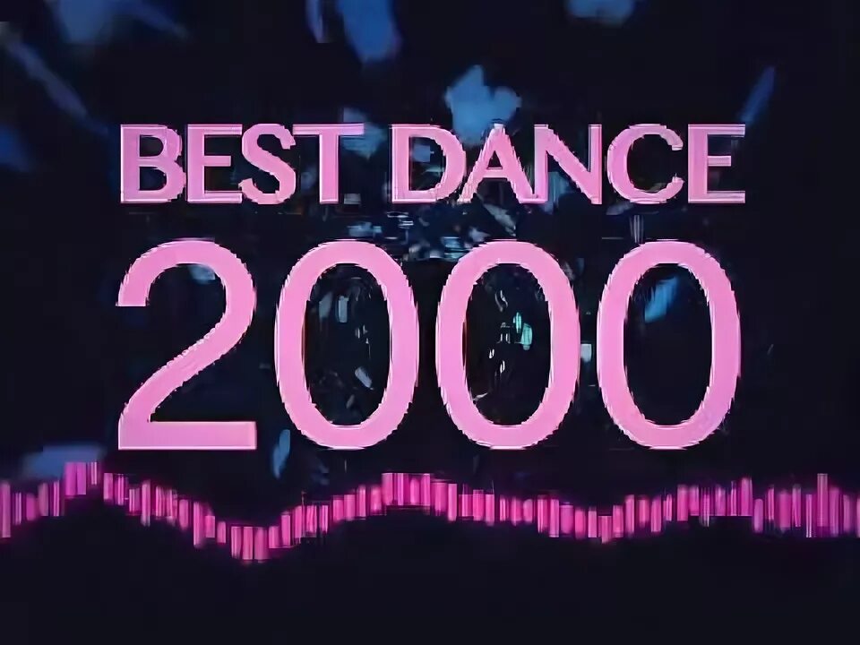 Песня танцуй 2000. Dance 2000 радио. Песня танцуй 2000. Dance 2000. Песня танцуй 2000.