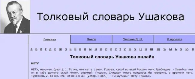Нету или нет как правильно писать. Как пишется безвести или без вести. Частица как. Так же или также правило написания. Причастия с не слитно и раздельно примеры.
