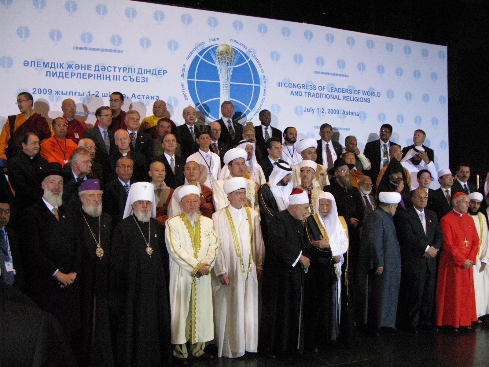 Иностранных религиозных организациях. Съезд Мировых религий в Казахстане. Религиозные Лидеры. Религиозные конфессии.