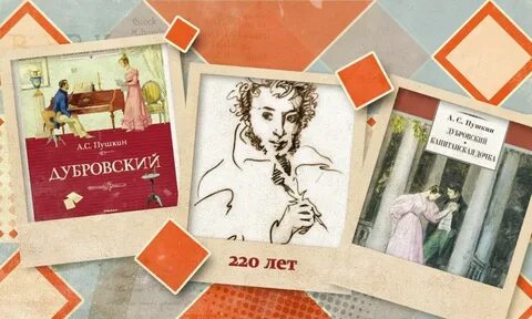 Осенью 1832 года доктор даль