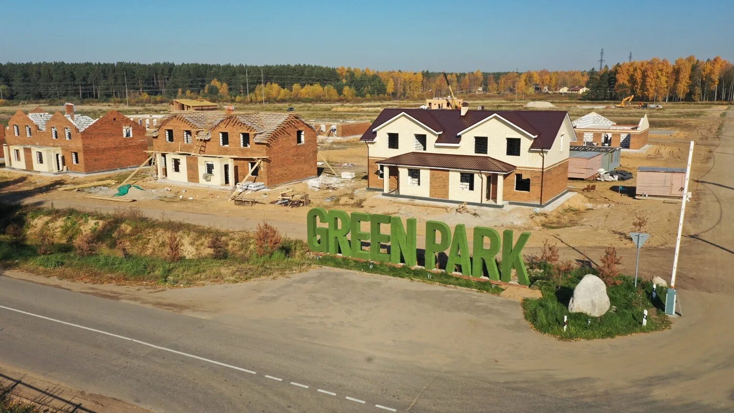 Грин парк 2. Грин коттеджный поселок. КП Green Park 2 Симферопольское. Коттеджный посёлок за глобусом Ярославль.