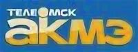 Akme