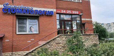 Дентал студия новочебоксарск