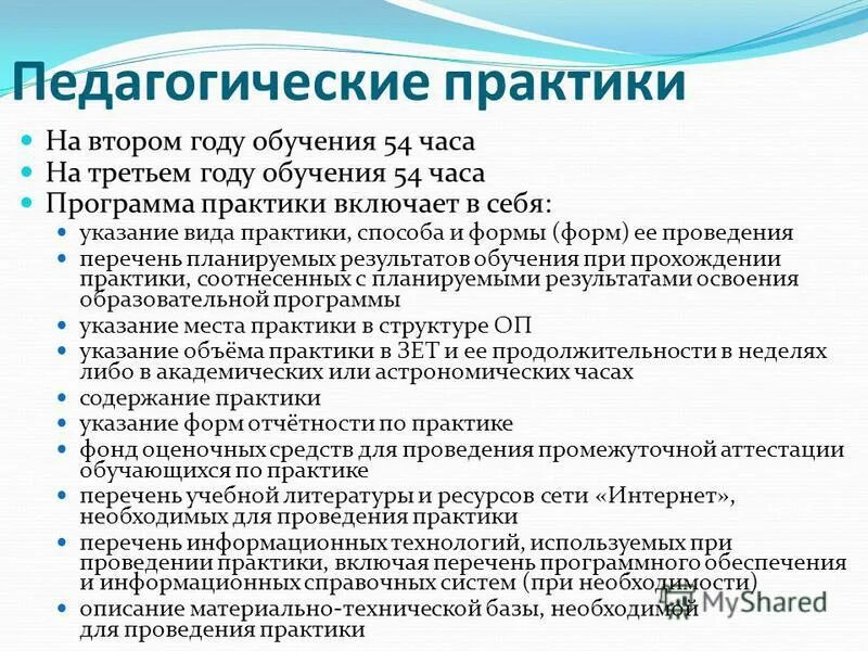 Пути повышения конкурентоспособности. Программы повышения конкурентоспособности. Конкурентоспособность образования. Программы повышения конкурентоспособности. Критерии перечислений.