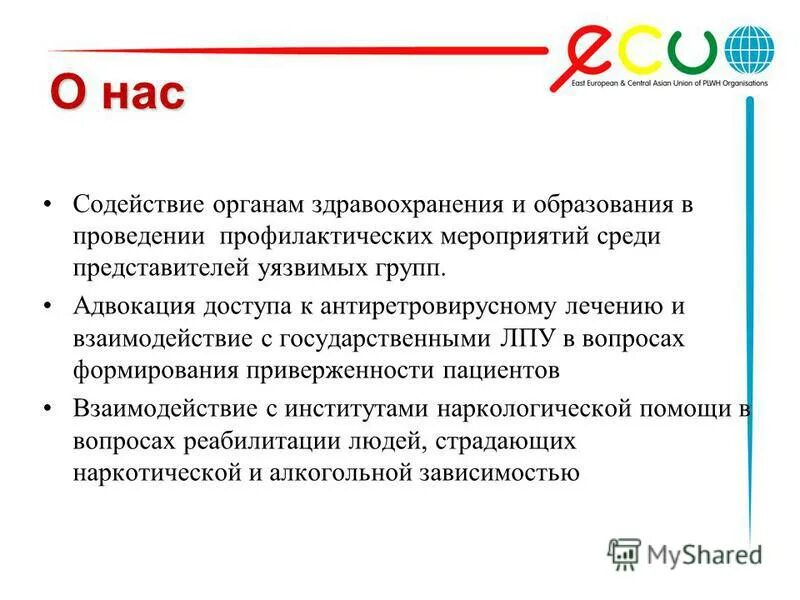 функции там органов. содействие органы управления. выполнение функций управление знаний. функции управления руководителя. структура управления гимназией схема.