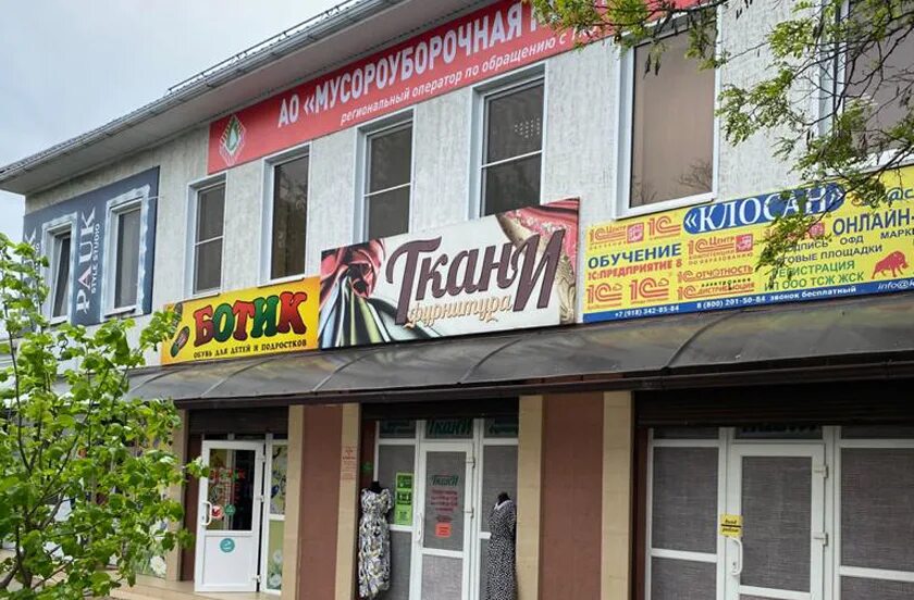 Чкалова 1. Чкалова 17б ярославль мегаполис. Чкалова 29 рыбинск медицинский центр. 141732 почтовое отделение. Чкалова 1 чита.