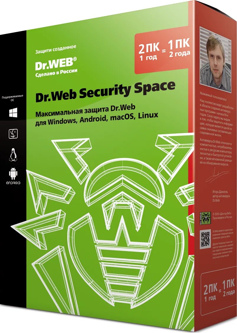 Dr.web антивирус (2 ПК, 1 год) коробочная версия. Dr.web Security Space. Значок Dr web. Dr web Security Space PNG белый. Dr web security space 12