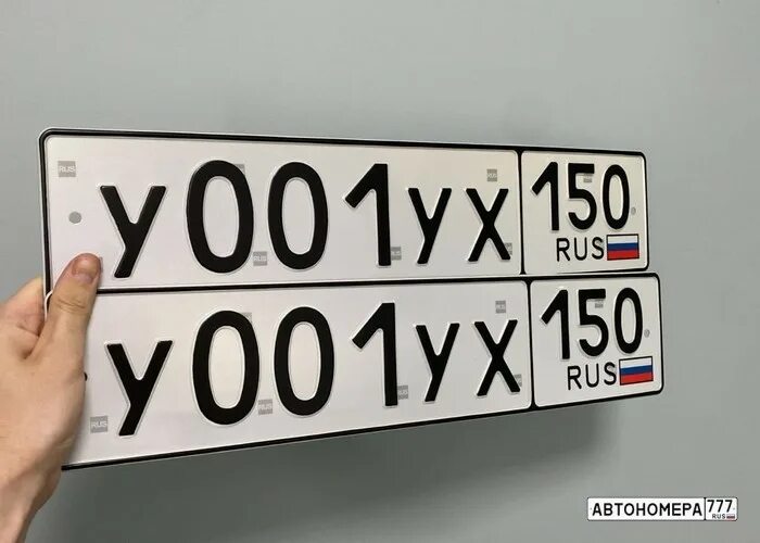 Можно ли продать номера отдельно от машины. Можно ли продать номера отдельно от машины
