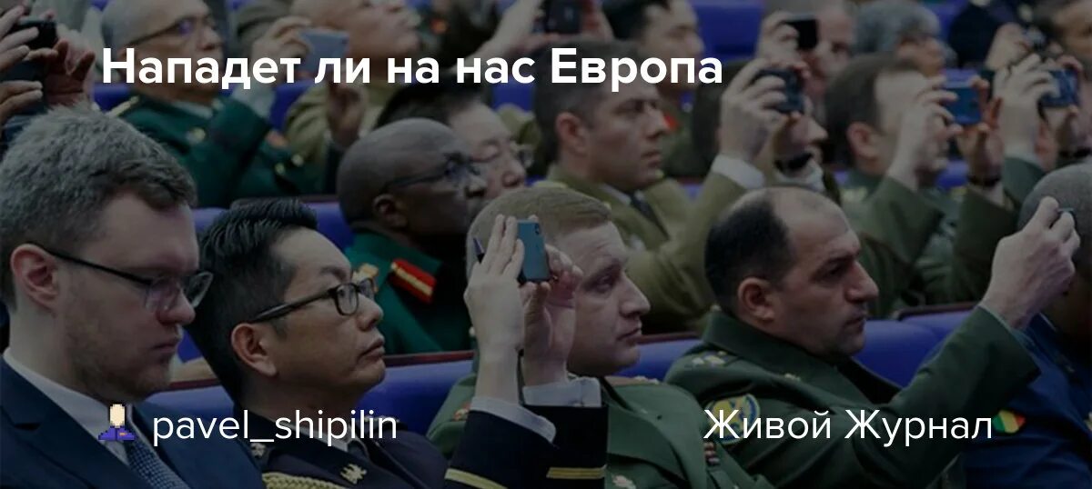 Нападут ли на нас. Нападут ли на нас. Нападут ли на нас. Нападут ли на нас. Американская база в польше.