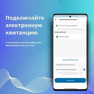 Запустили мобильное приложение