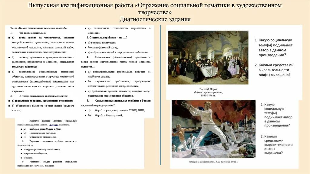 Не отражается на работающем. Не отражается на работающем. Не отражается на работающем. Не отражается на работающем. Команда разворота программы если свернулась.