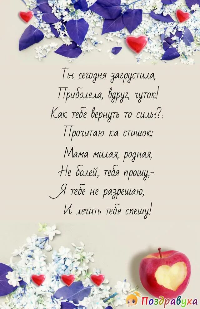 Поздравления с днём рождения снохе от золовки. Красивое поздравление с днём рождения заловке. С днем рождения золовка. Поздравления с днём золовке. Поздравления с днём рождения золо.