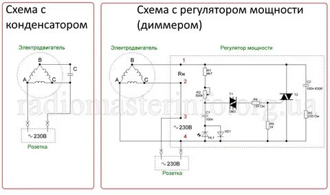 Калькулятор конденсаторов для электродвигателя 220