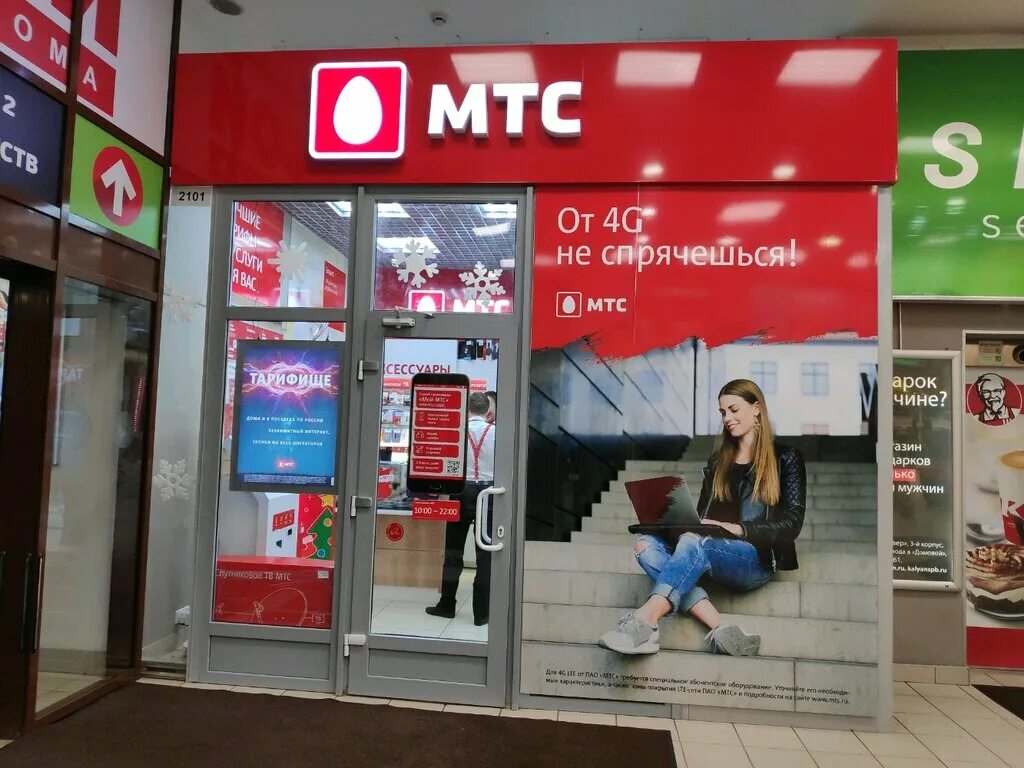 Оператор мтс спб