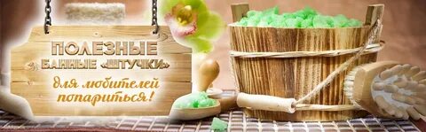 Вайлдберриз банное