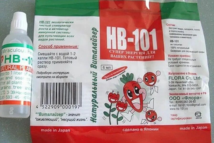 Виталайзер нв-101. Нв 101 в гранулах. Hb101 удобрение как применять. Hb-101 6 мл стимулятор роста. Стимулятор роста растений "hb-101", ампула, 6 мл.