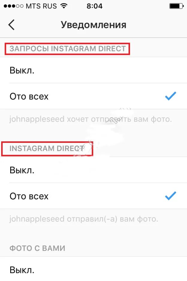 Что означает null в инстаграме в директе. Директ инстаграм. сообщения в директ инстаграм. как закрыть директ в инстаграме. сообщения в инстаграмме.