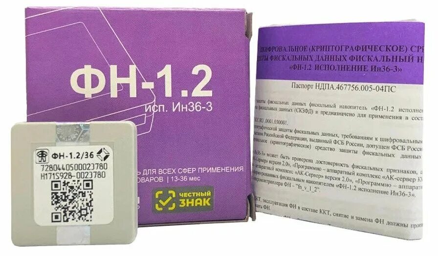 05. фн ффд 1. фискальный регистратор атол 50ф. 2. фн ффд 1.