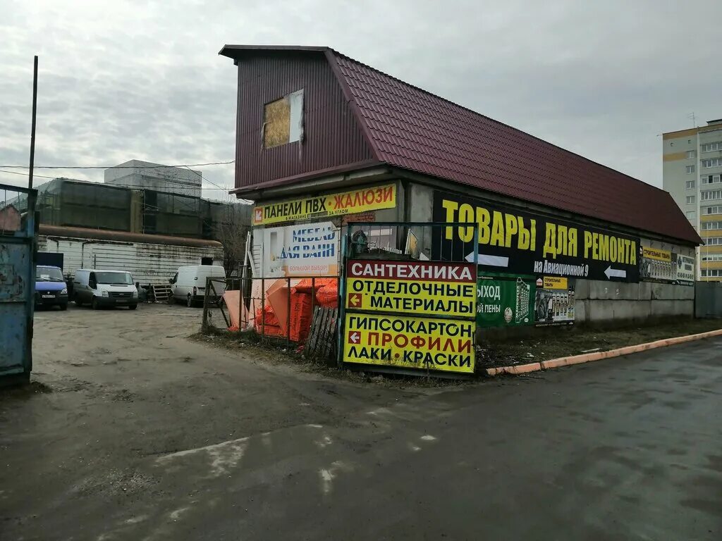 Ул сталелитейная 5 брянск. Улица речная 19 брянск. Ул федюнинского 1 брянск. Улица федюнинского брянск. Шоссейная 8 брянск стройлон.