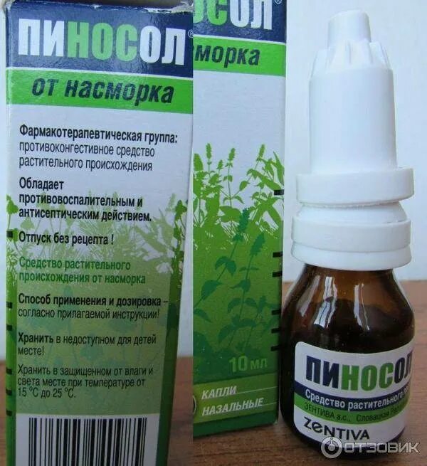 Средства от насморка и заложенности для детей. Капли для детей от заложенности носа с 1 года. капли в нос от соплей для детей от 2 лет. капли в нос от заложенности самые эффективные для детей от 1 года. сосудосуживающие капли для детей 7 лет в нос.