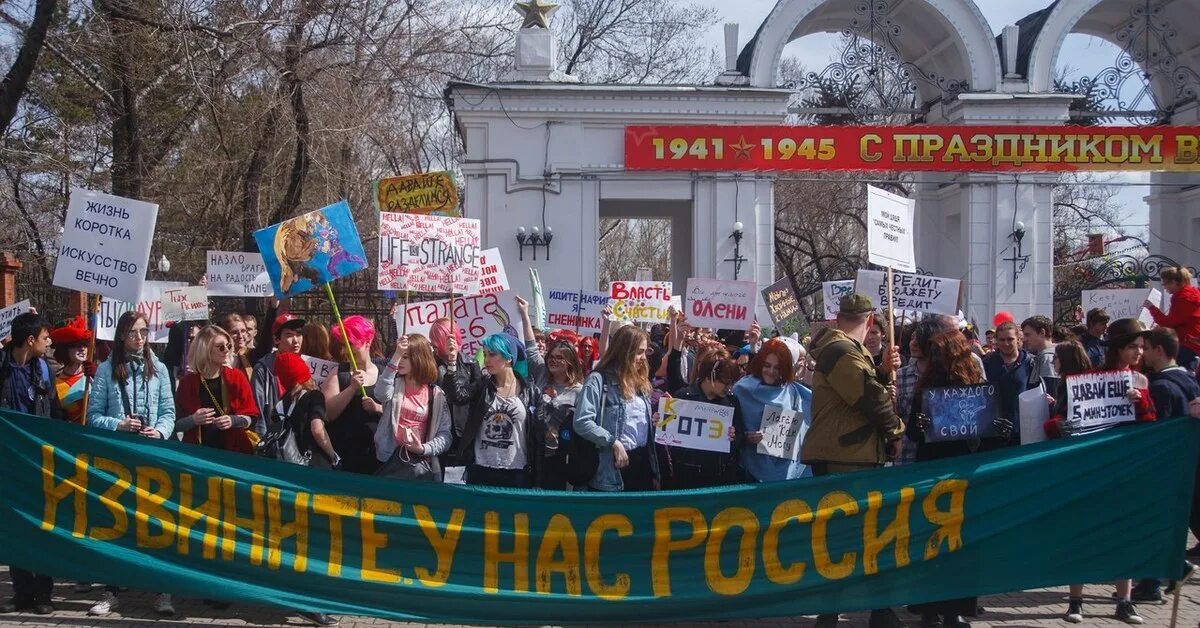 1 май хабаровск. Монстрация Хабаровск. Монстрация 1 мая. Демонстрации в Хабаровске. Парад шествия девиз.