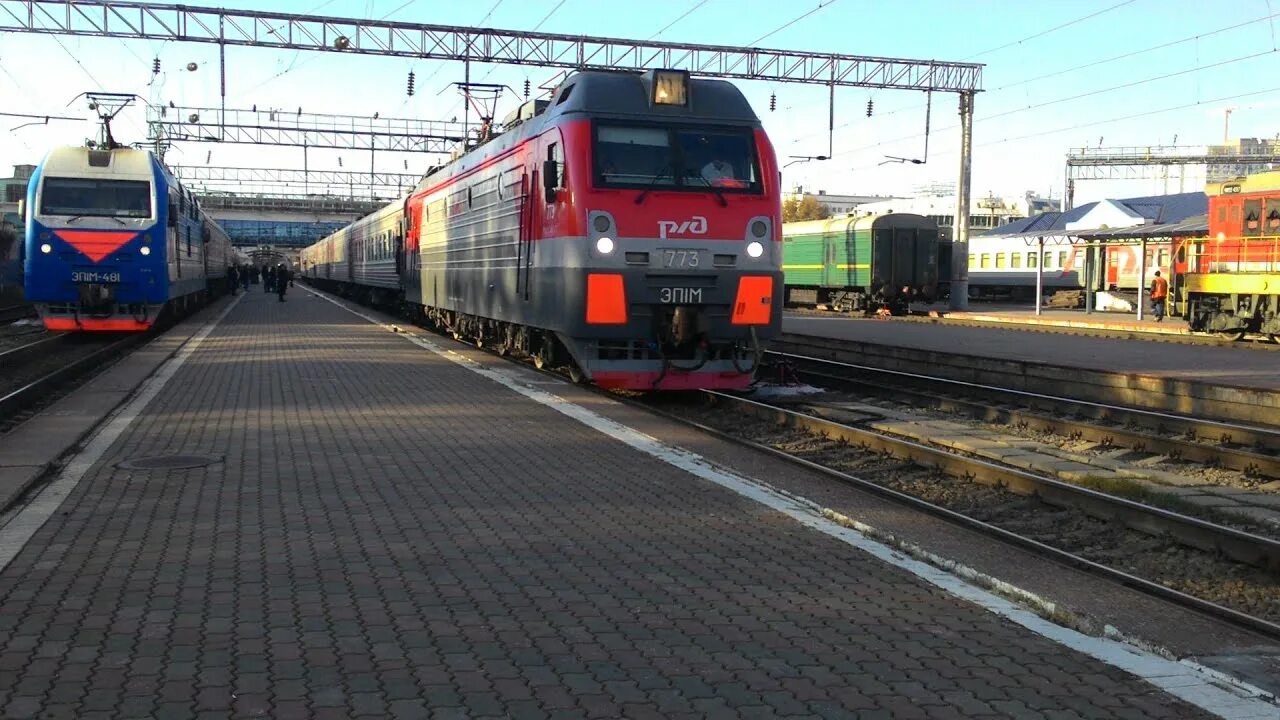 Тула новороссийск поезд