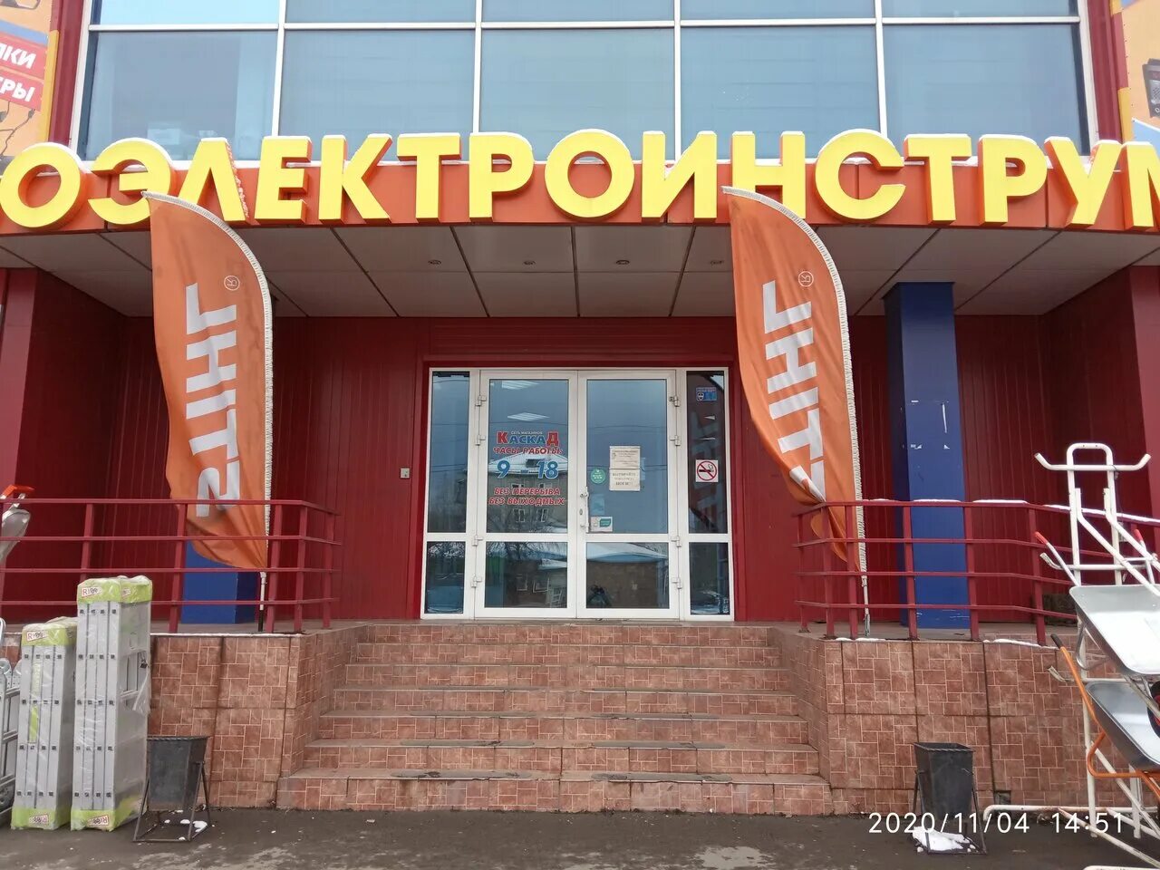 Магазин каскад абакан каталог. Минусинск магазин каскад. Магазин каскад в абакане. Магазин каскад абакан каталог. Магазин каскад абакан каталог.