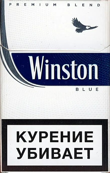 Американский винстон сигареты. Винстон икстайл сильвер. Винстон синий 2007. Сигареты винстон блю. Сигареты винстон сильвер синий.