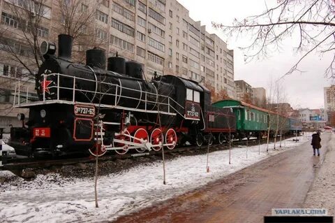 Улица паровоз