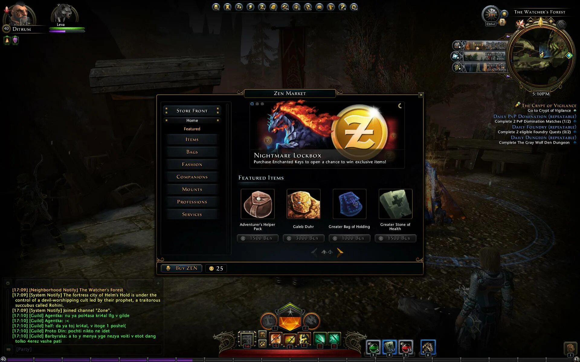 Карта хранителей mass effect 1. Ошибка гта онлайн. Невозможно получить информацию о персонажах. Груд информация о персонаже. Невозможно получить информацию о персонажах.