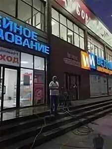 Ул малыгина 24в. Промсвязьбанк. Ул малыгина 24в. Малыгина 24 в пятигорске. Ул малыгина 24в пятигорск.