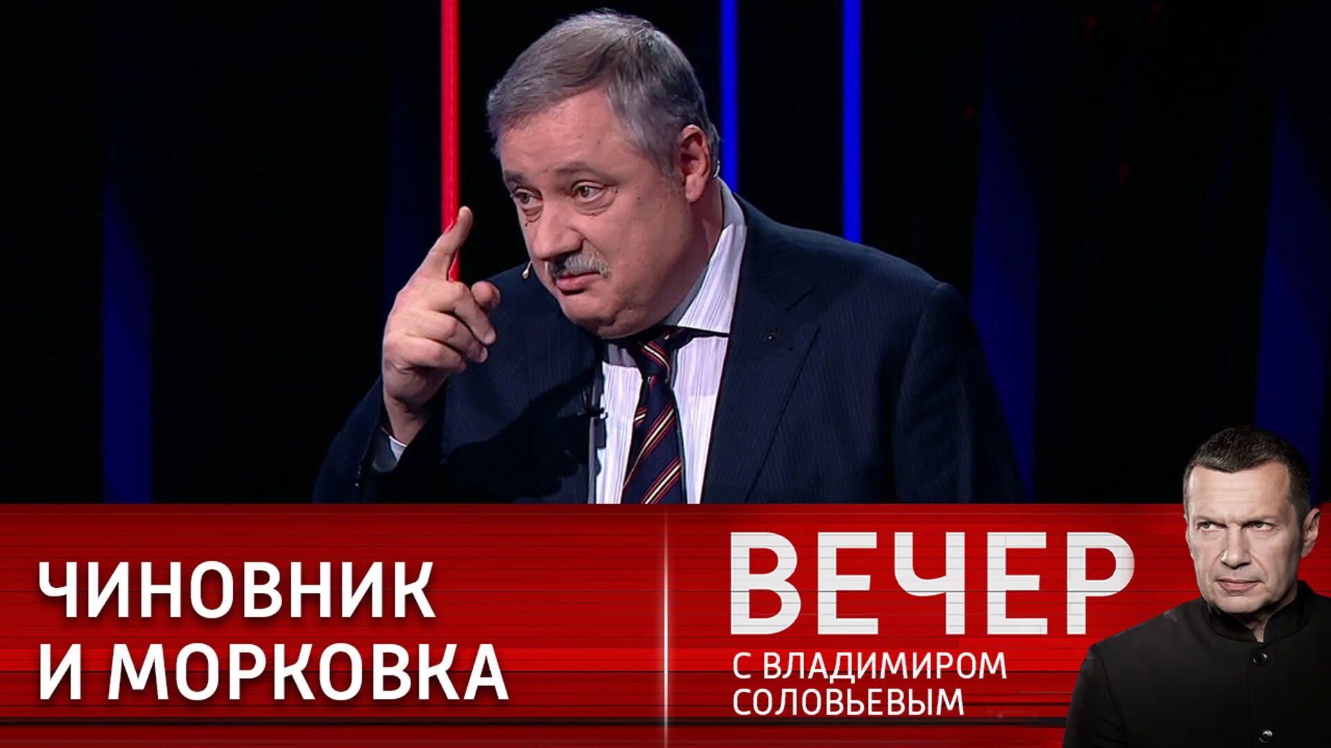 Политологи Воскресный вечер с Владимиром Соловьевым. Вечер с Владимиром Соловьёвым 19 декабря 2022. Воскресный вечер с Владимиром Соловьёвым участники. Вечер с Владимиром Соловьевым гости. Большой воскресный эфир с дмитрием евстафьевым