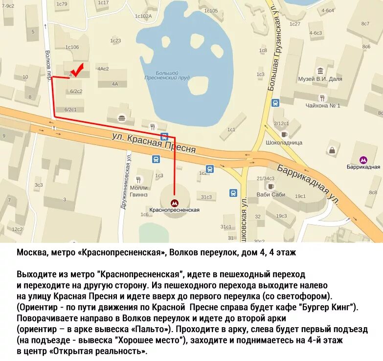 Центр открытого сознания литан. Центр исследования сознания. Citarhis. Ирина ульрих литан. Предвидение будущего.