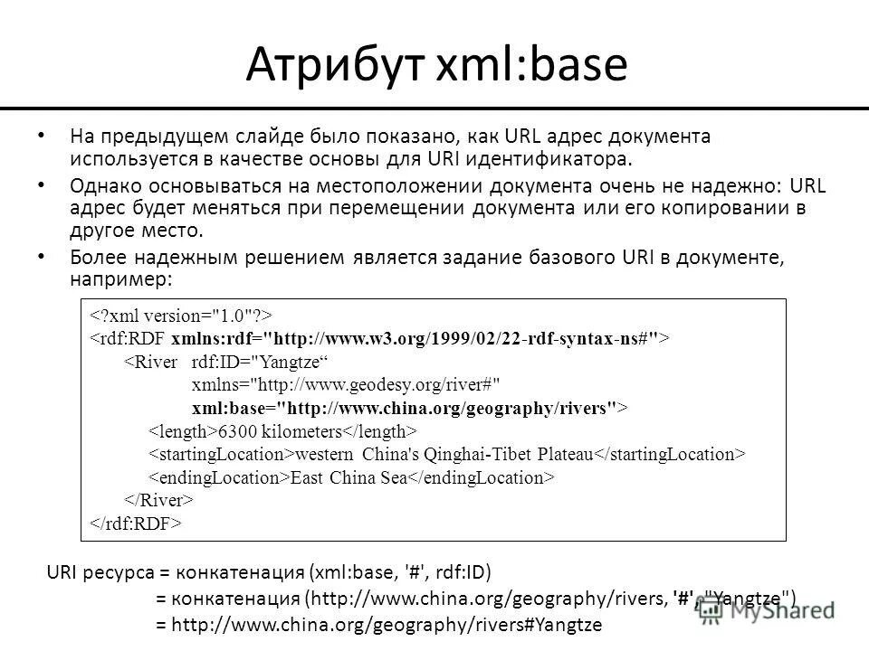Xml based. Атрибуты xml файла. xml пример атрибута. xml атрибуты коротко и понятно. xml атрибуты оформлены в кавычках.