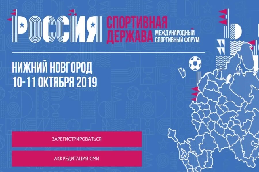 Империя это в истории 5 класс. Сообщения радикальных революционных организаций 19 века. Империя это определение. Краткое сообщение о шапке мономаха, скипетр держава. Остготы германарих.