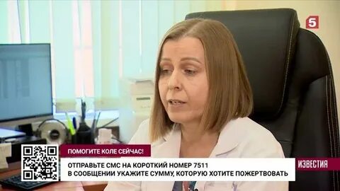 5 канал день добра