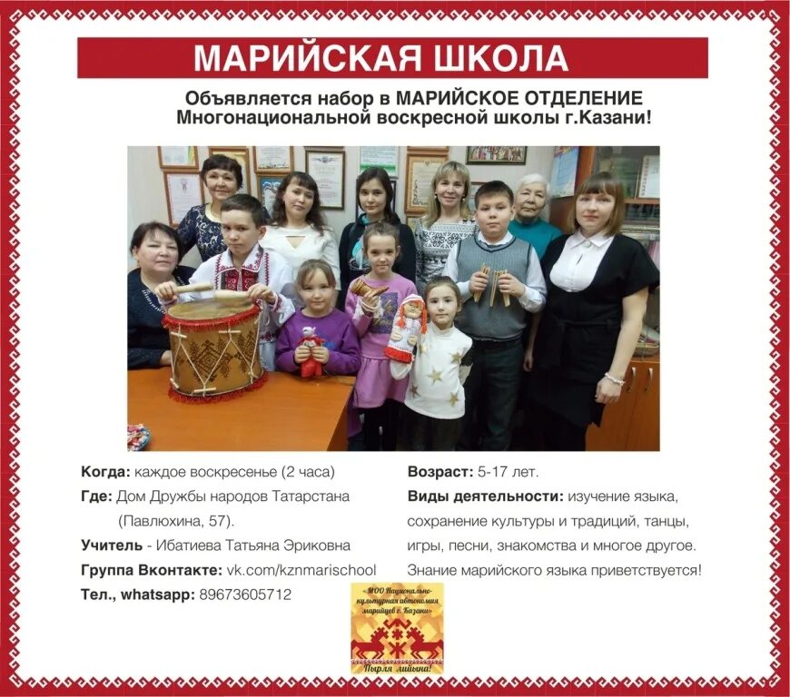 дом ивана андреевича пчелина г. воскресенская церковно приходская школа грязовецкий. наука марийского края в 1920-1930. первая школа в марийском крае. первая школа в марийском крае.