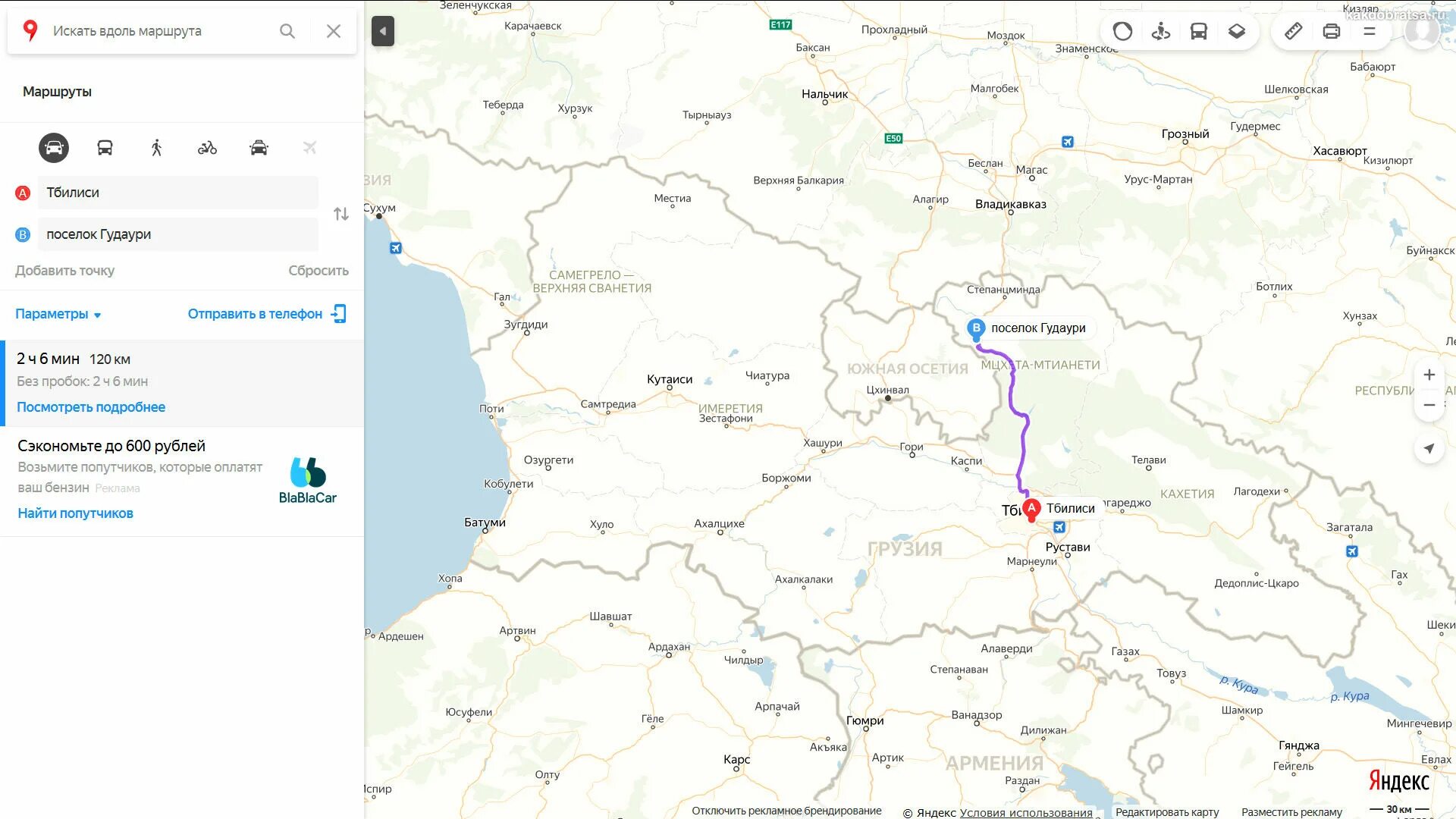 Тбилиси и Кутаиси на карте. Дорога Кутаиси Тбилиси. Карта Владикавказ Тбилиси Батуми. Карта Владикавказ Грузия на карте. Расстояние тбилиси владикавказ на авто